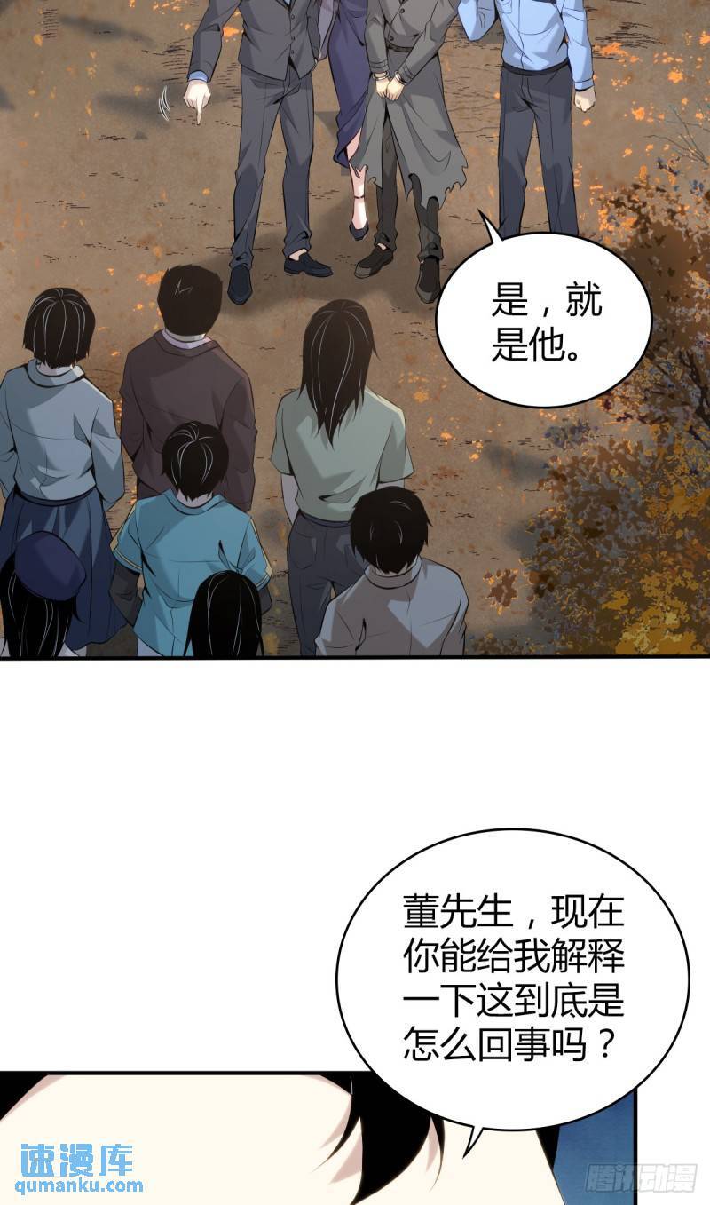 无罪谋杀3111