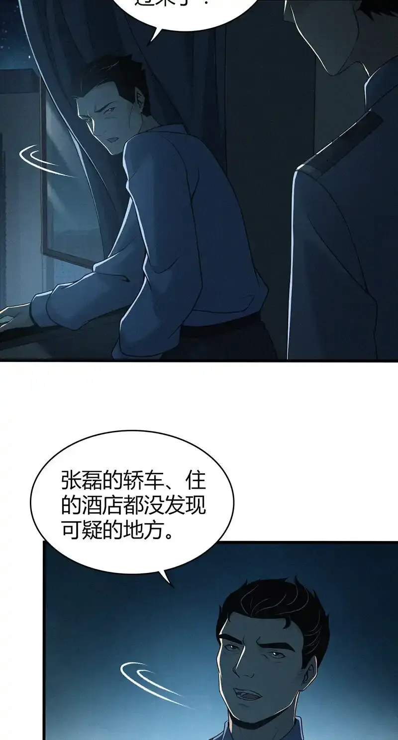 126 无罪谋杀126