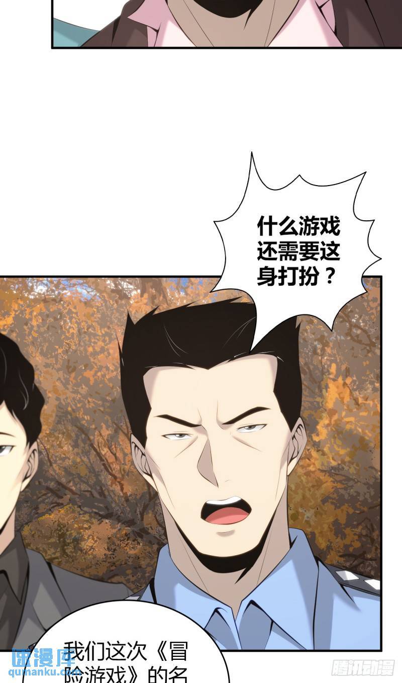 无罪谋杀3113
