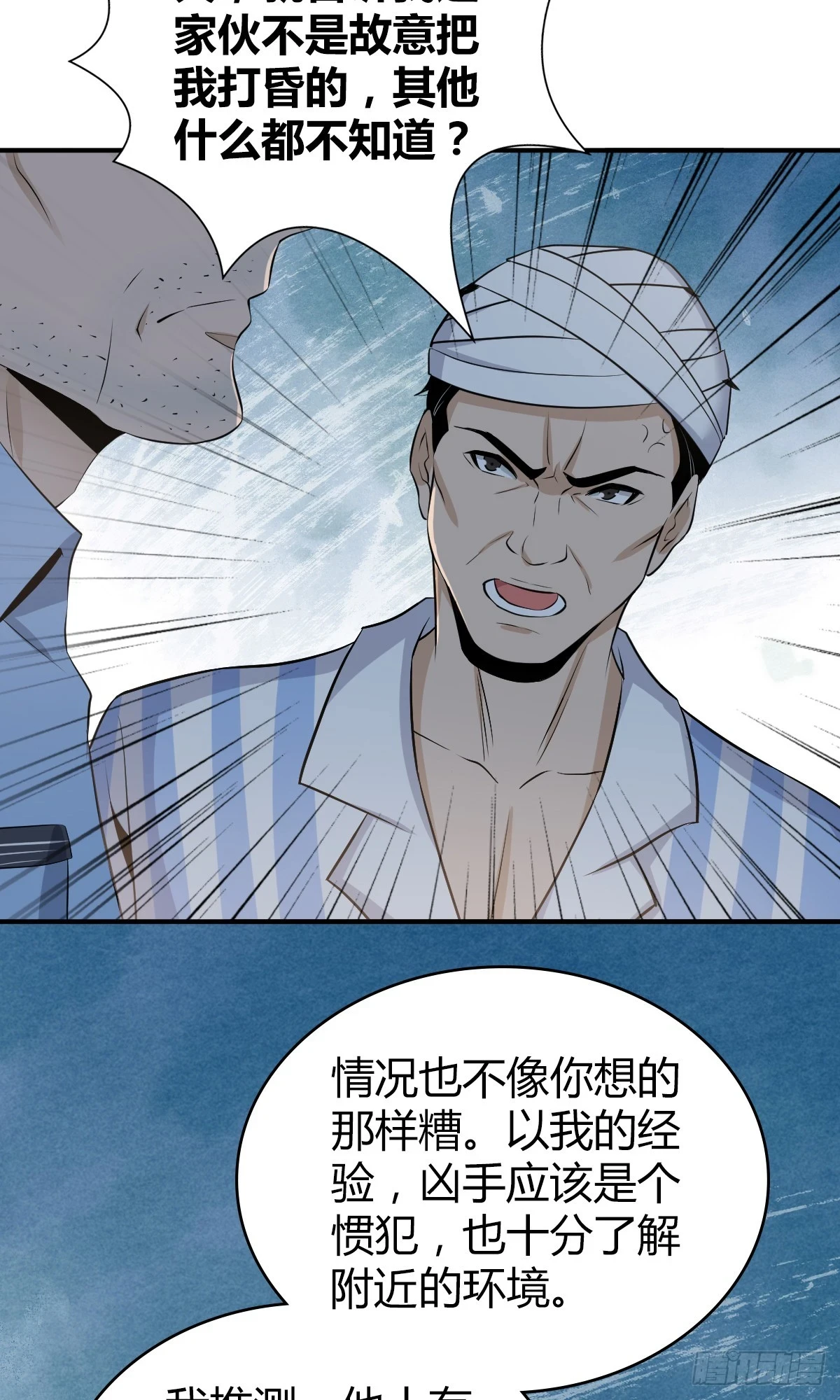 无罪谋杀0614