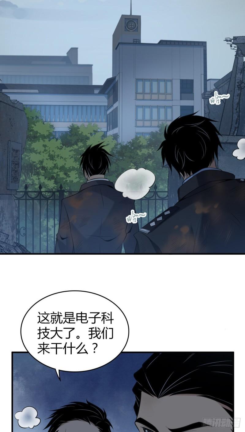 封口女1419