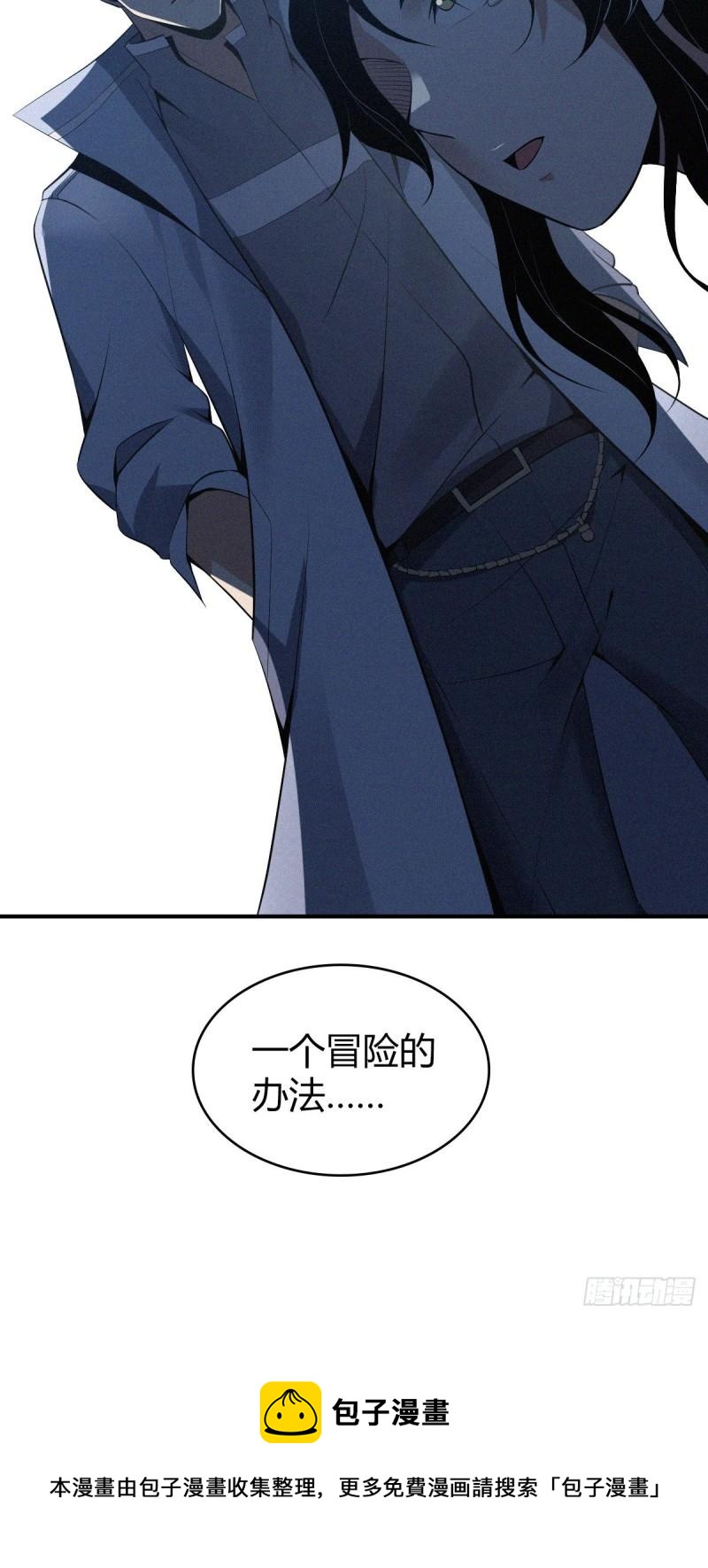 封口女3269