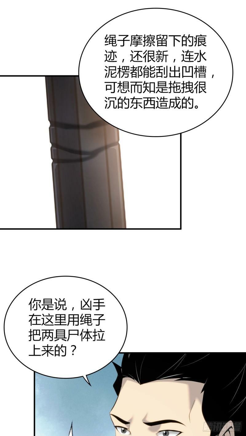 无罪谋杀1815