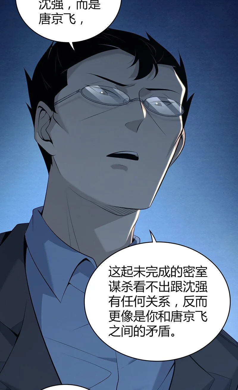 154 无罪谋杀4025