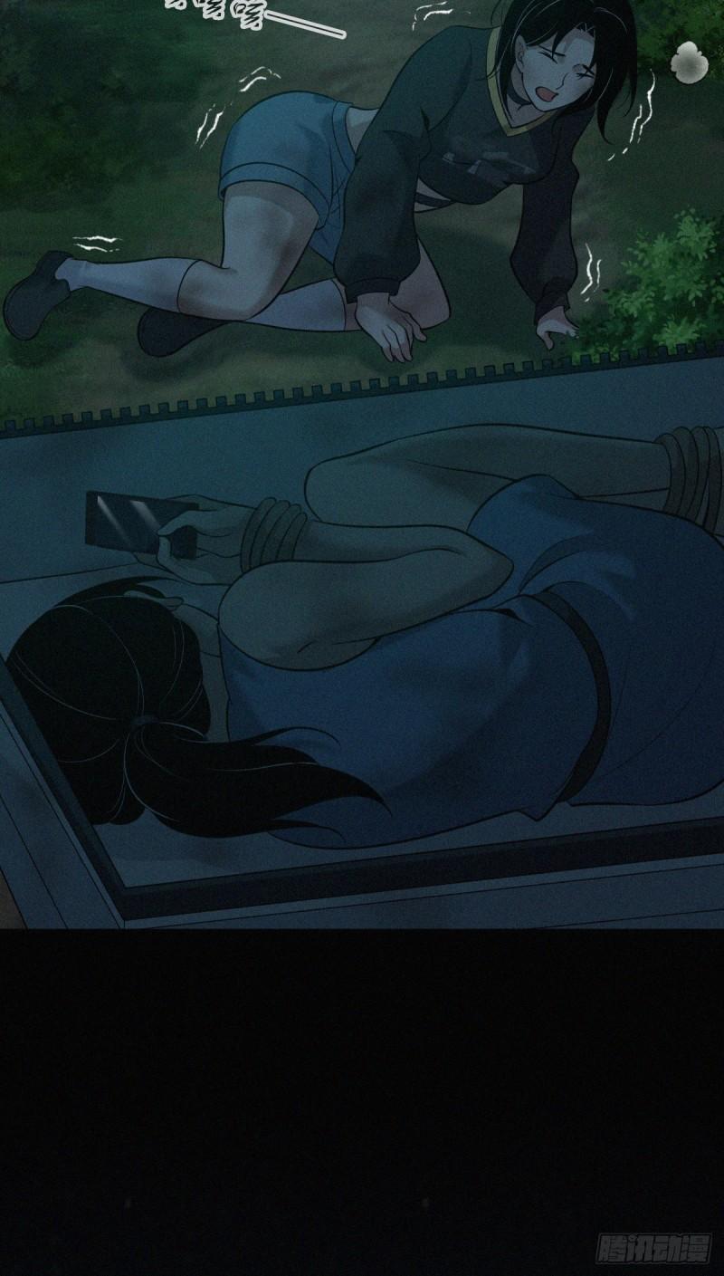 封口女4129