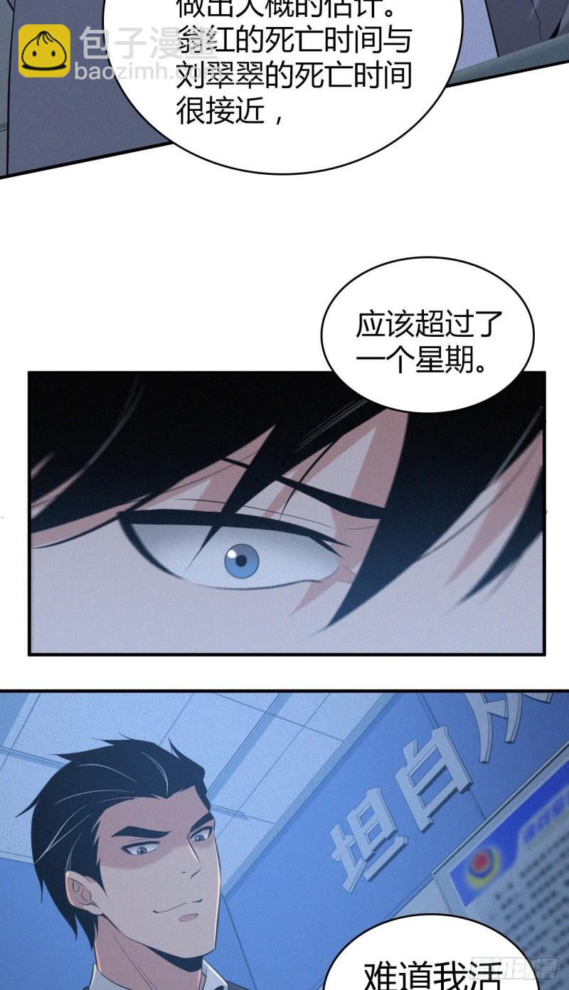 人体积木0933