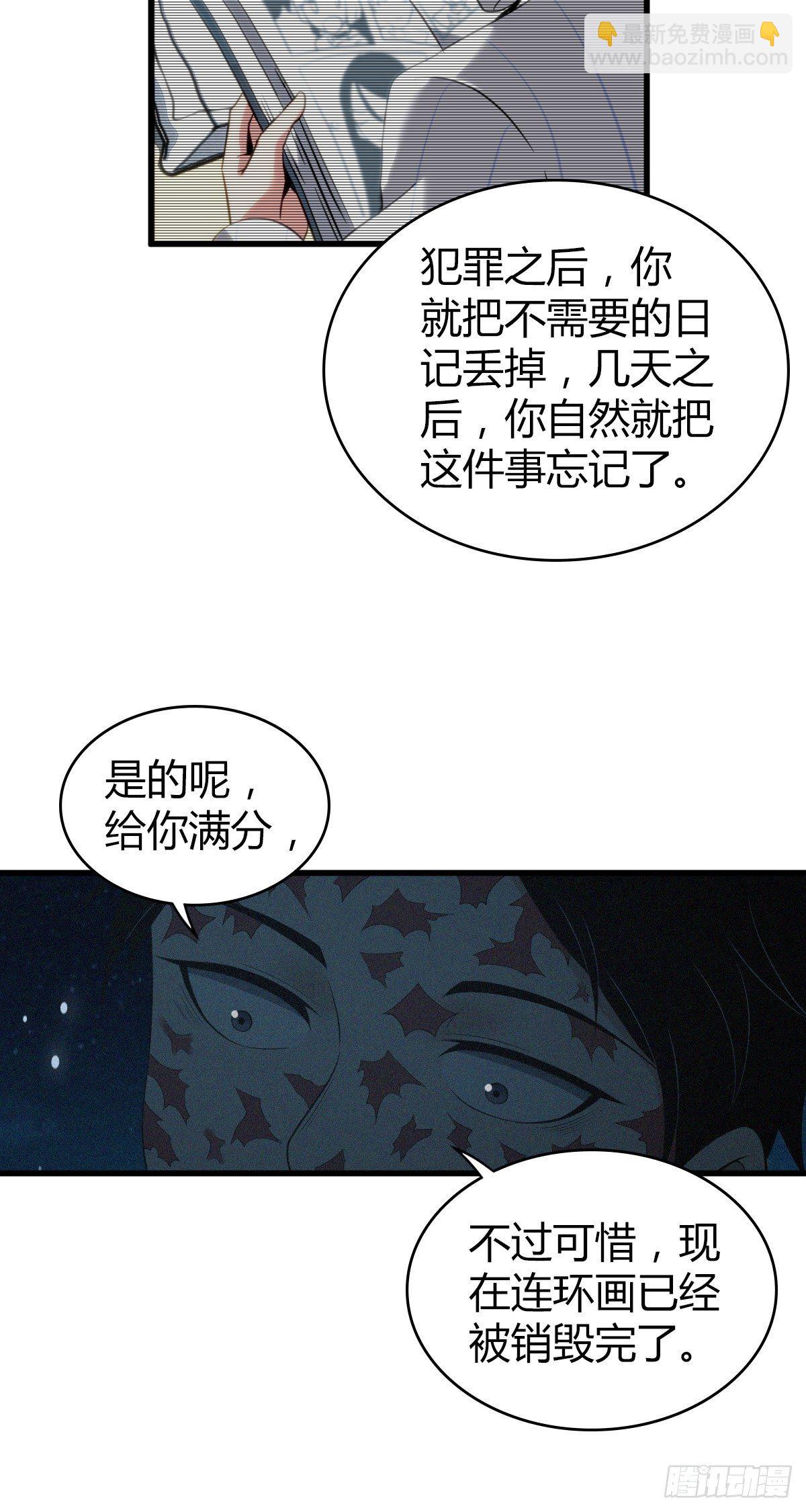 食人晚宴3234