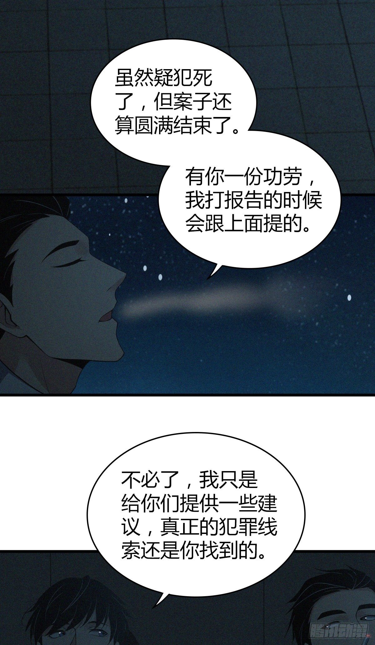 食人晚宴3321