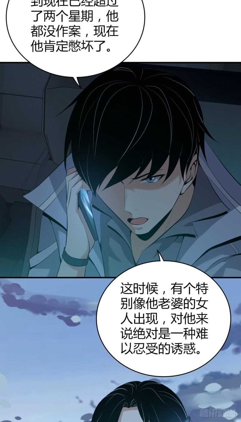 封口女335