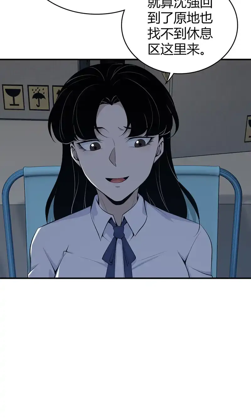 146 无罪谋杀3243