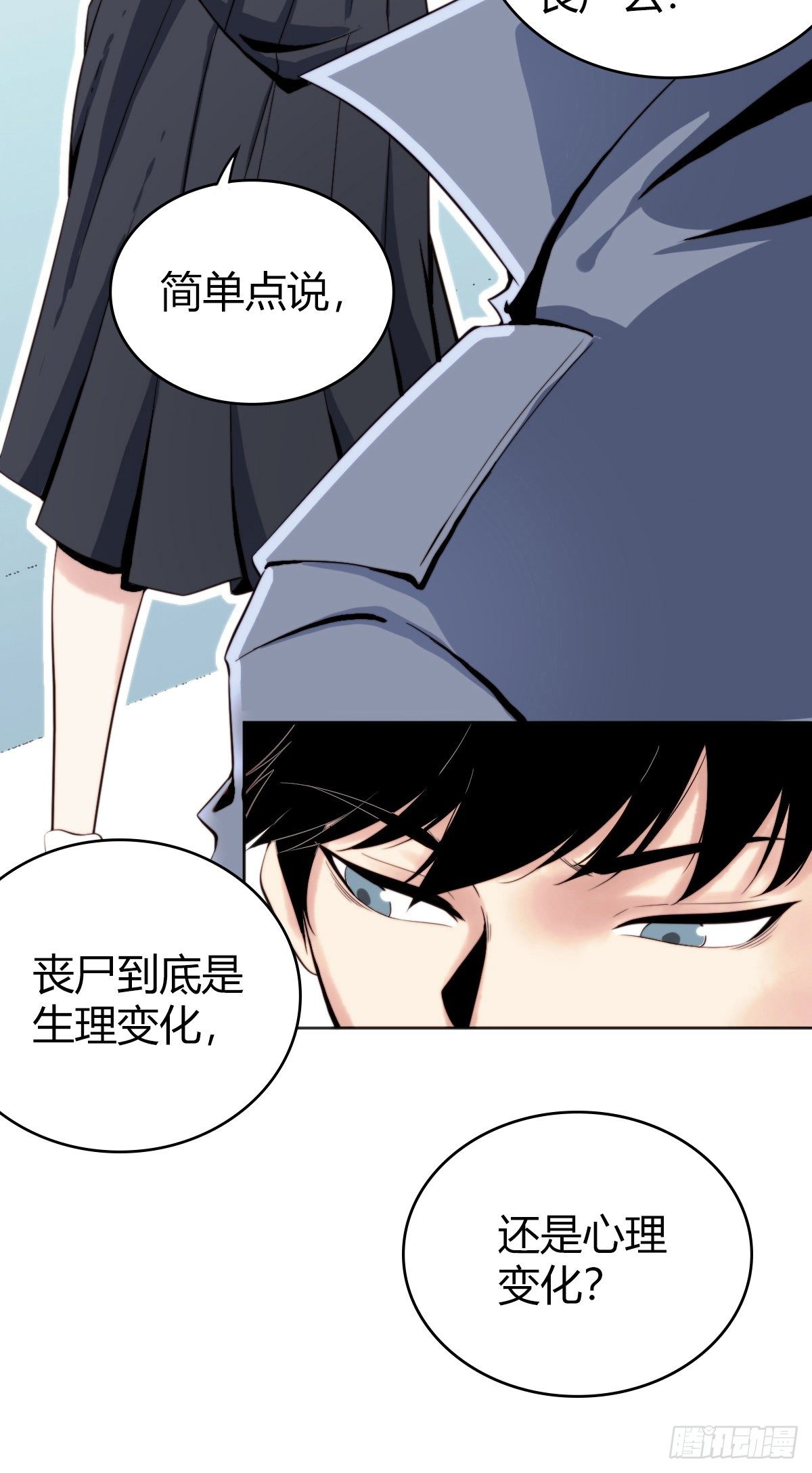 食人晚宴021