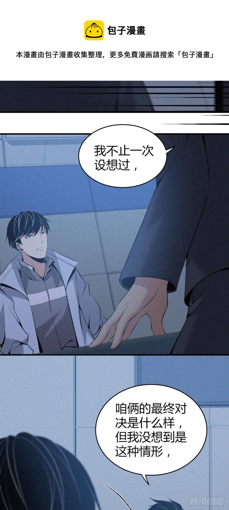 人体积木0816