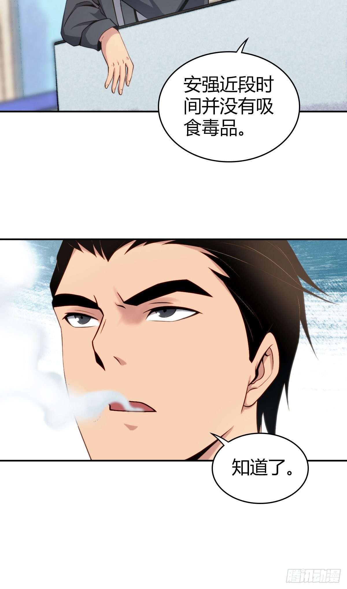 食人晚宴1029