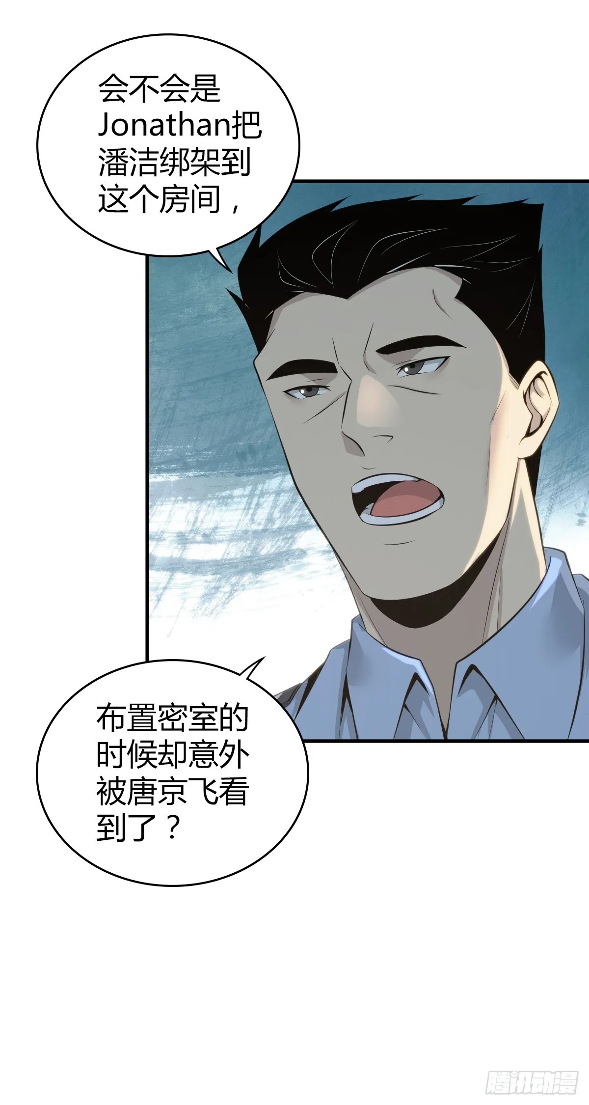 无罪谋杀3923