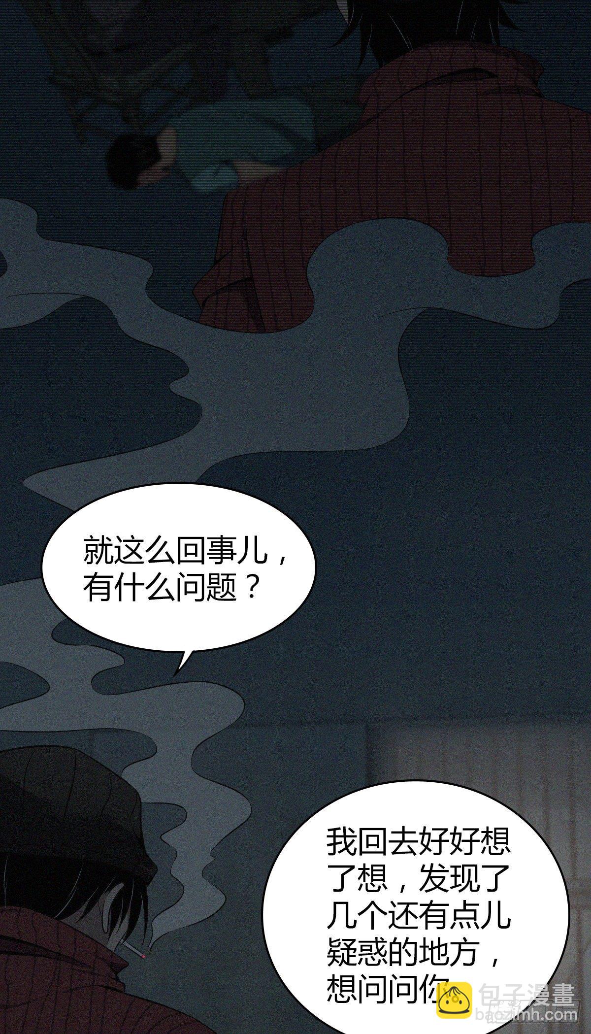 食人晚宴2322