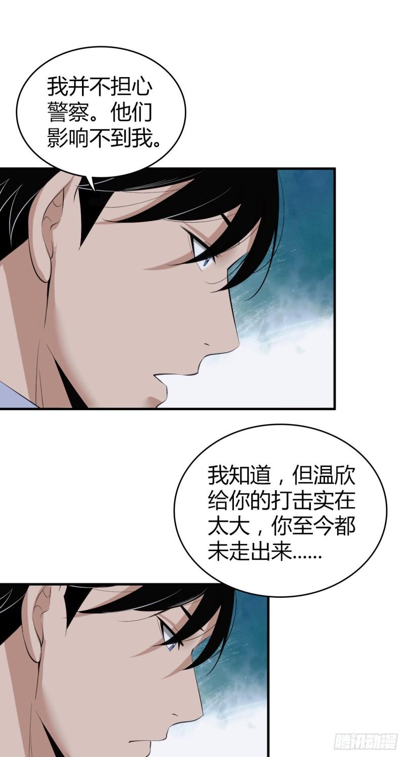 人体积木0449