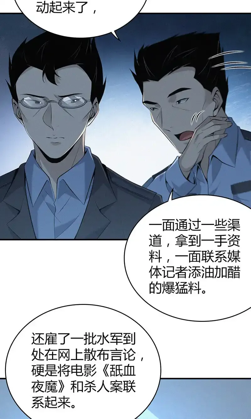 142 无罪谋杀289