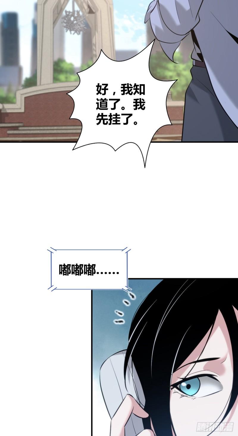 封口女3518