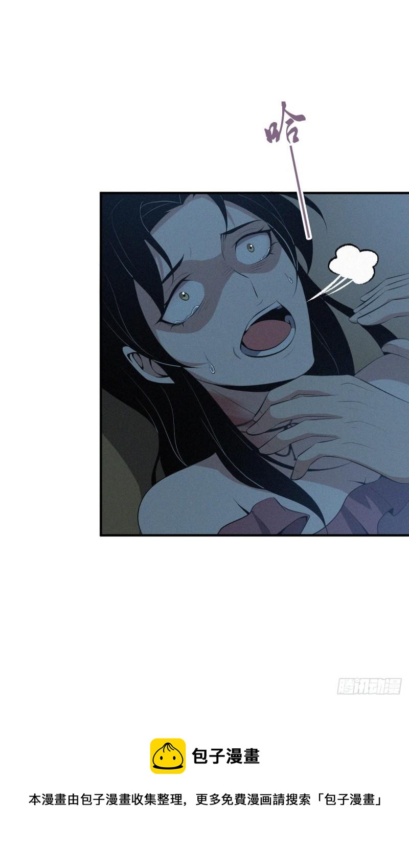 封口女4016
