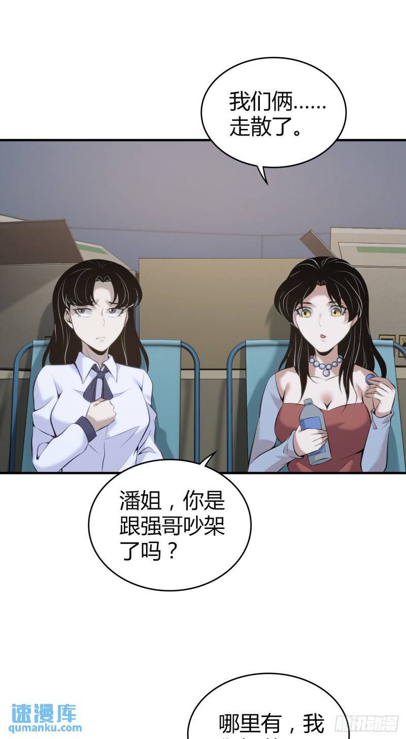 无罪谋杀334