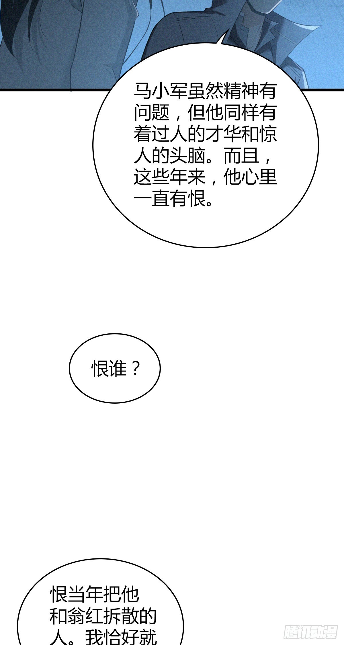 人体积木3147