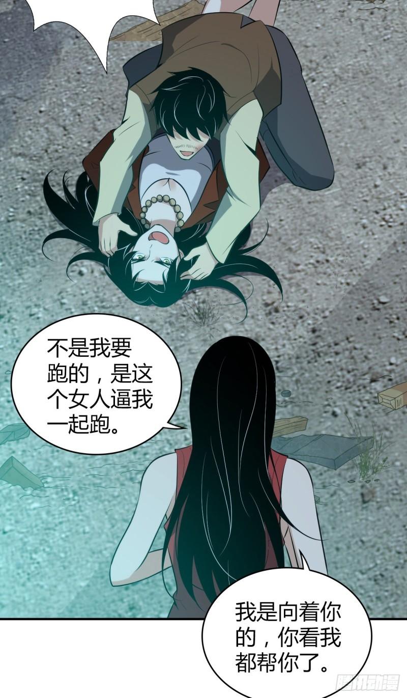 封口女3816
