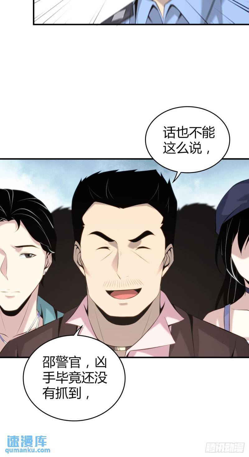无罪谋杀3122