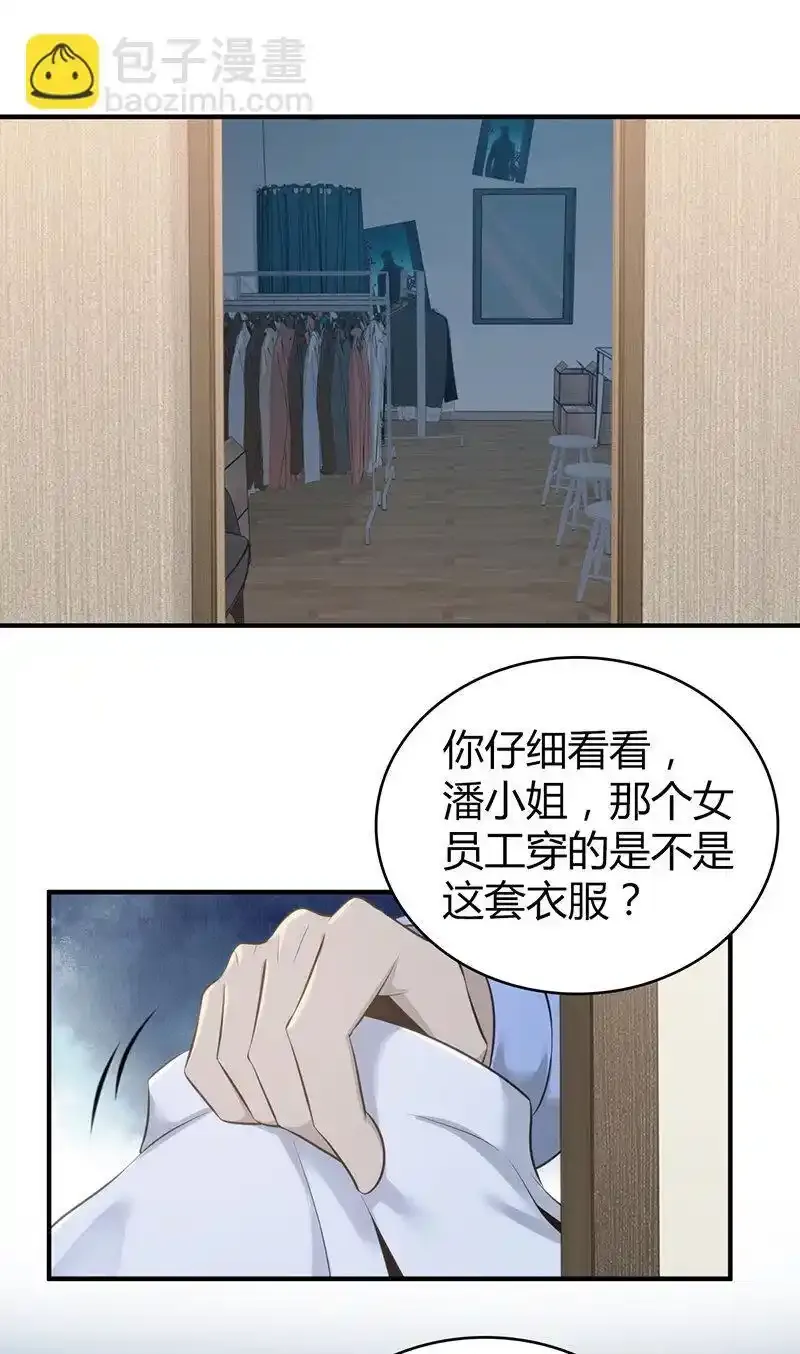 124 无罪谋杀1029
