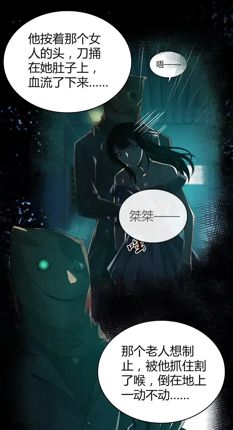 141 无罪谋杀278