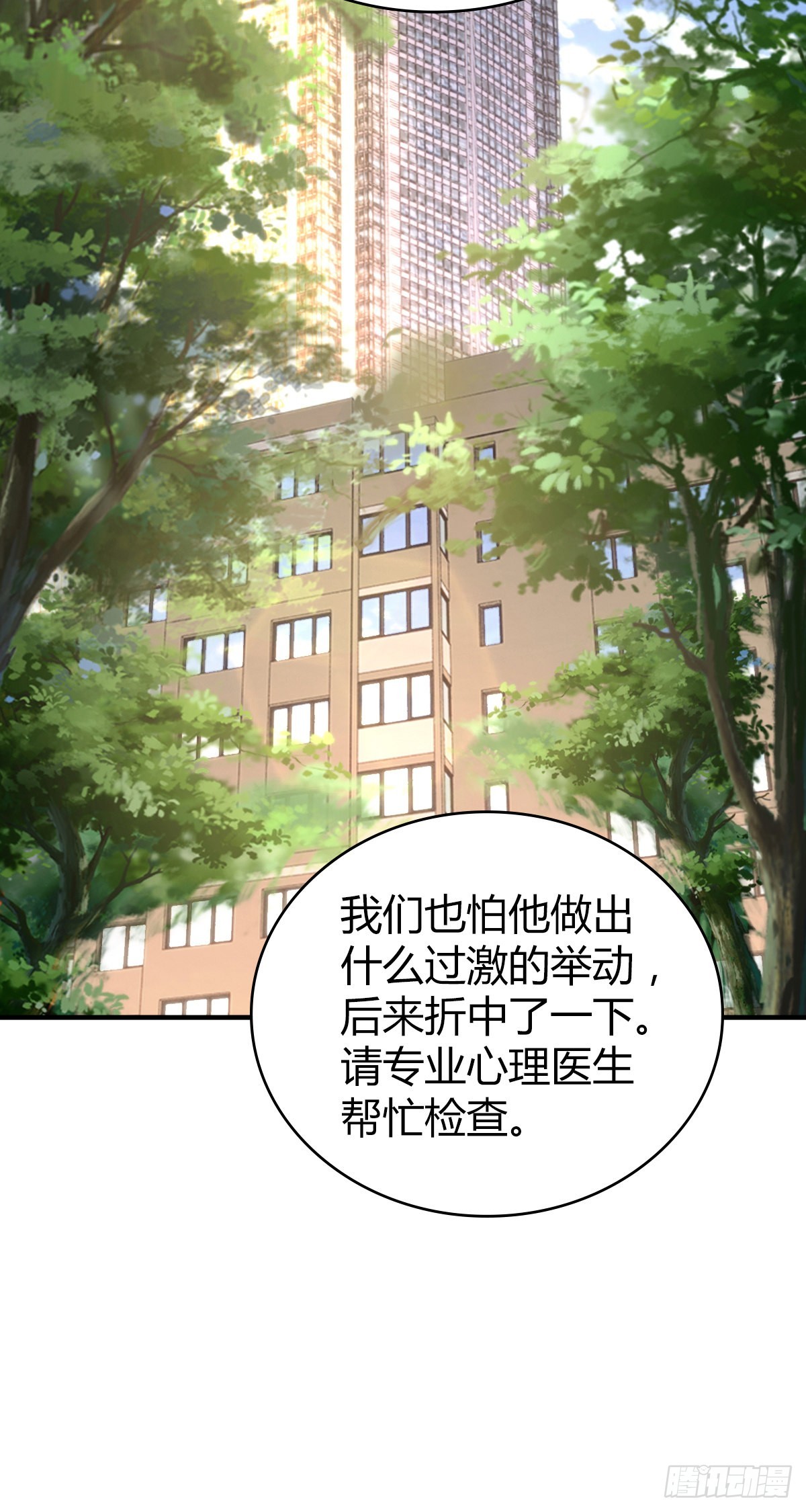 人体积木2618