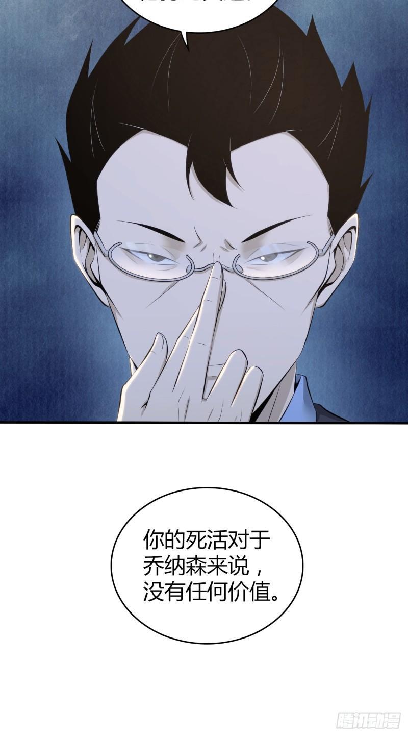 无罪谋杀3462