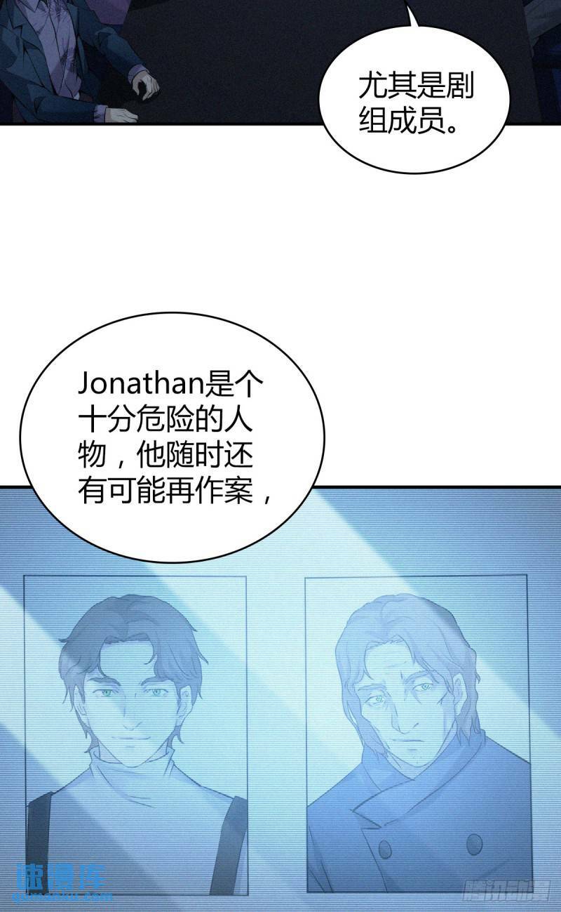 无罪谋杀281