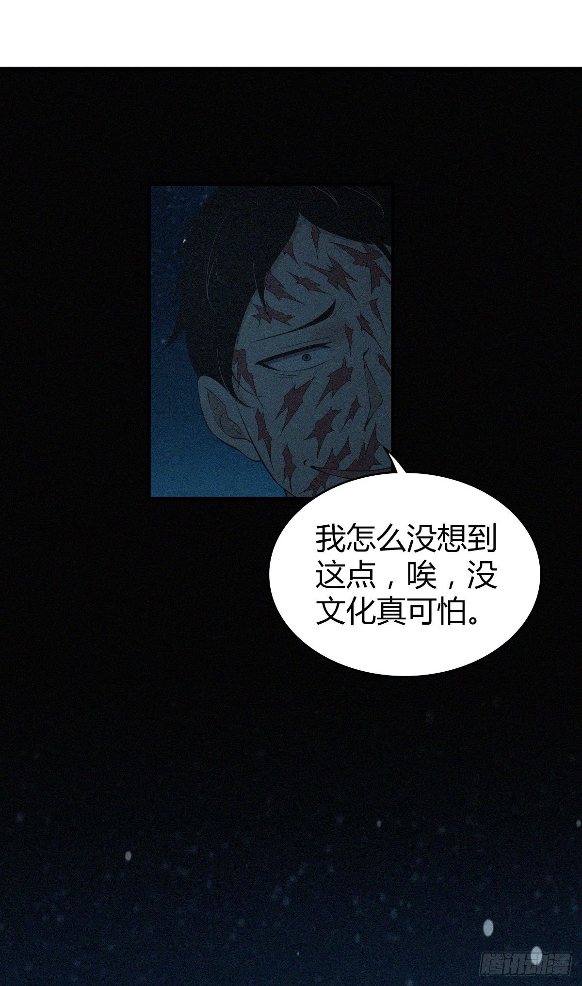 食人晚宴3224