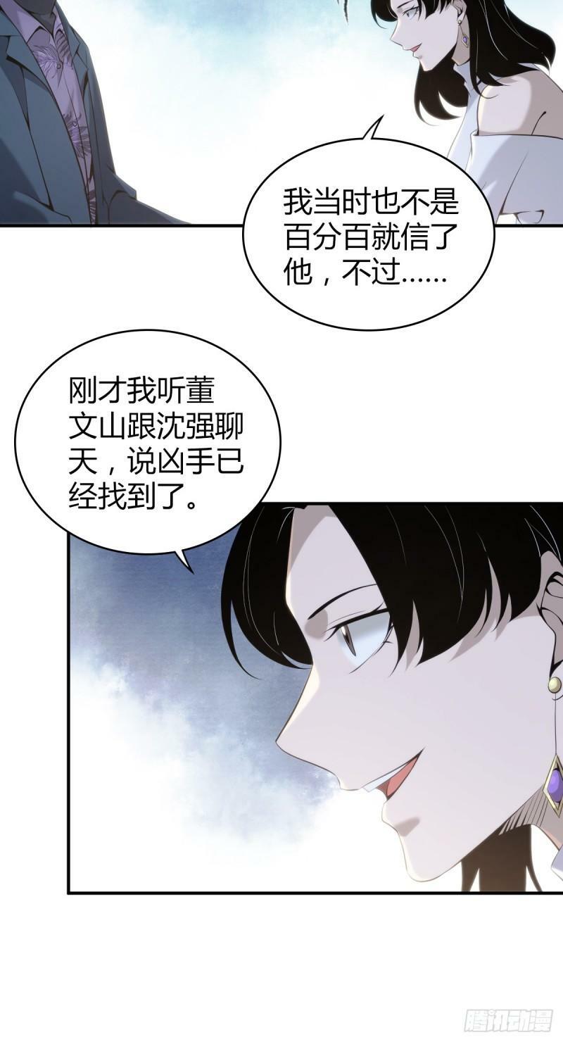 无罪谋杀1724