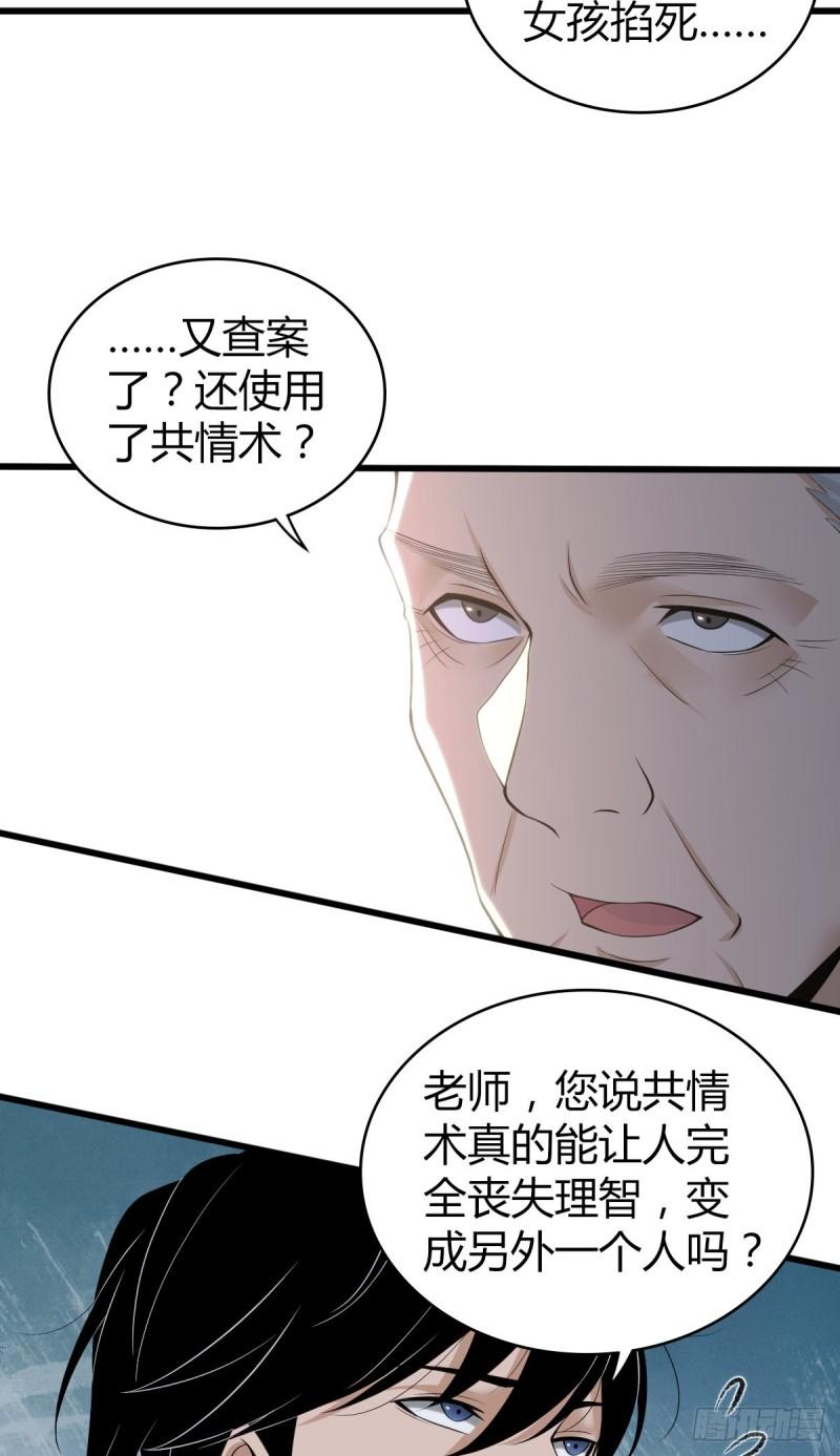 人体积木0463
