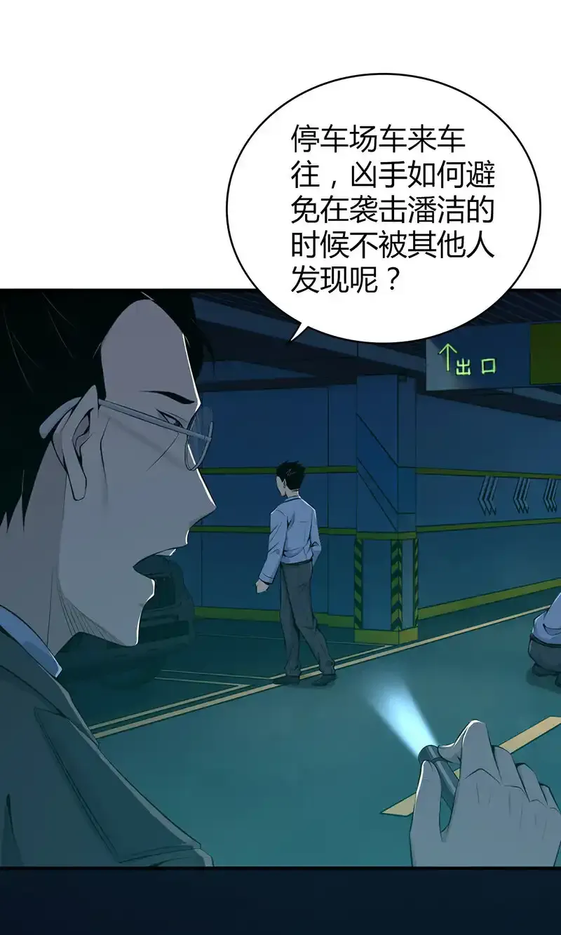 140 无罪谋杀2617