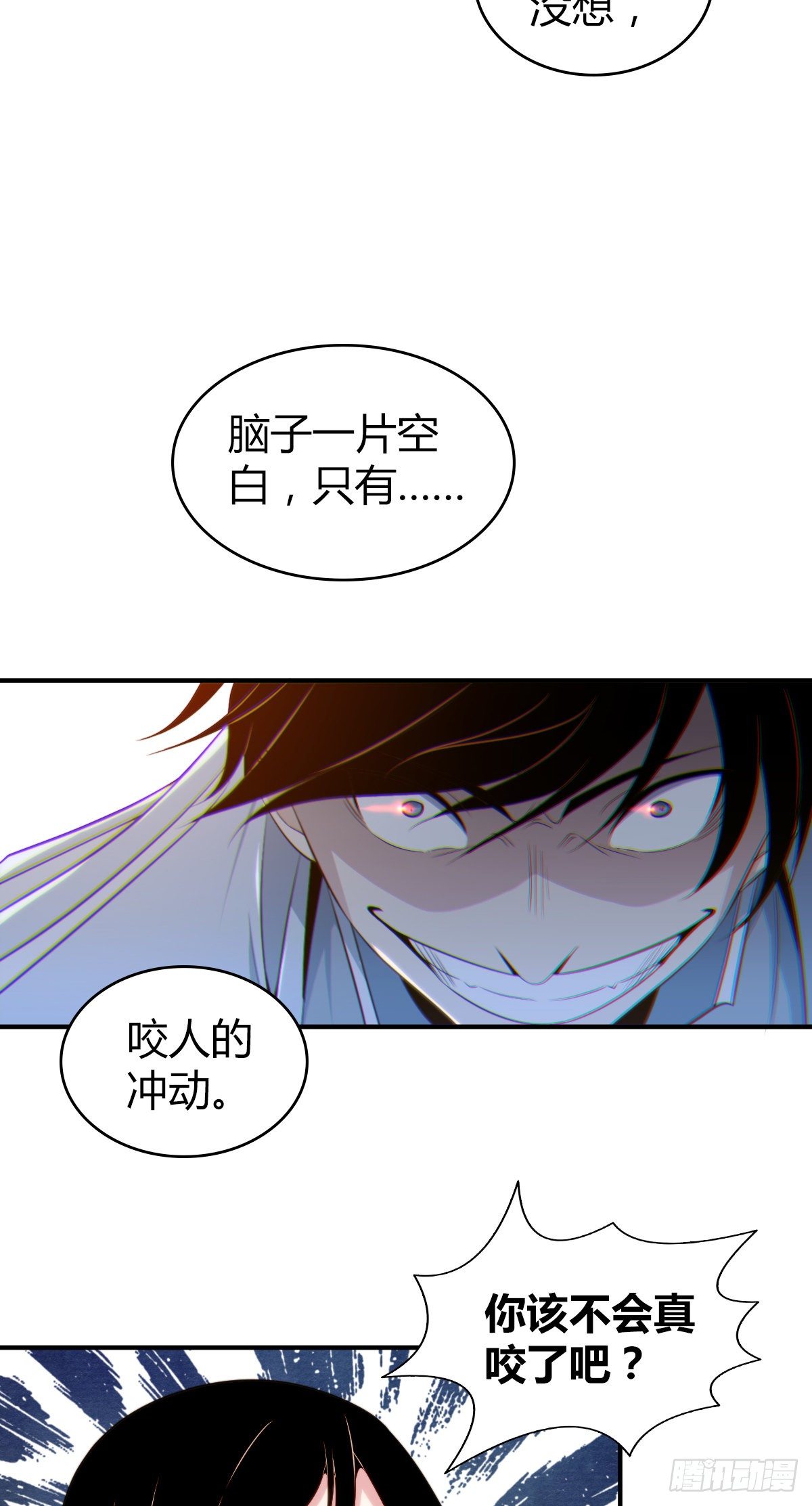 食人晚宴1129