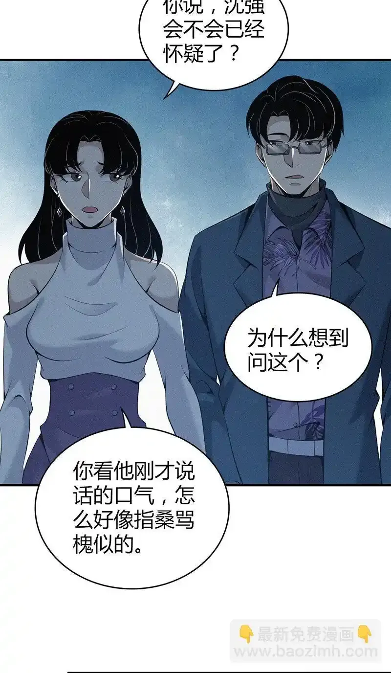 133 无罪谋杀1934