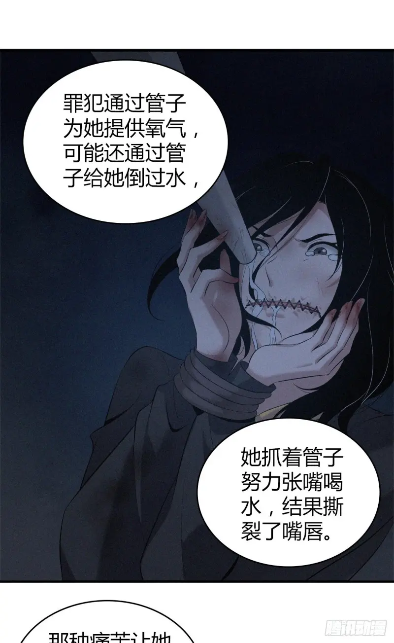 封口女1032
