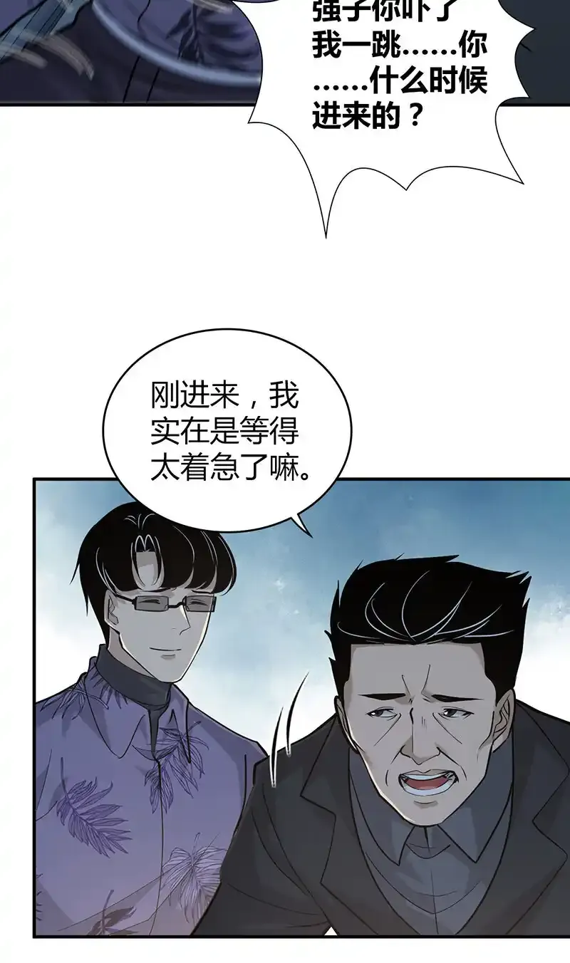 139 无罪谋杀2542