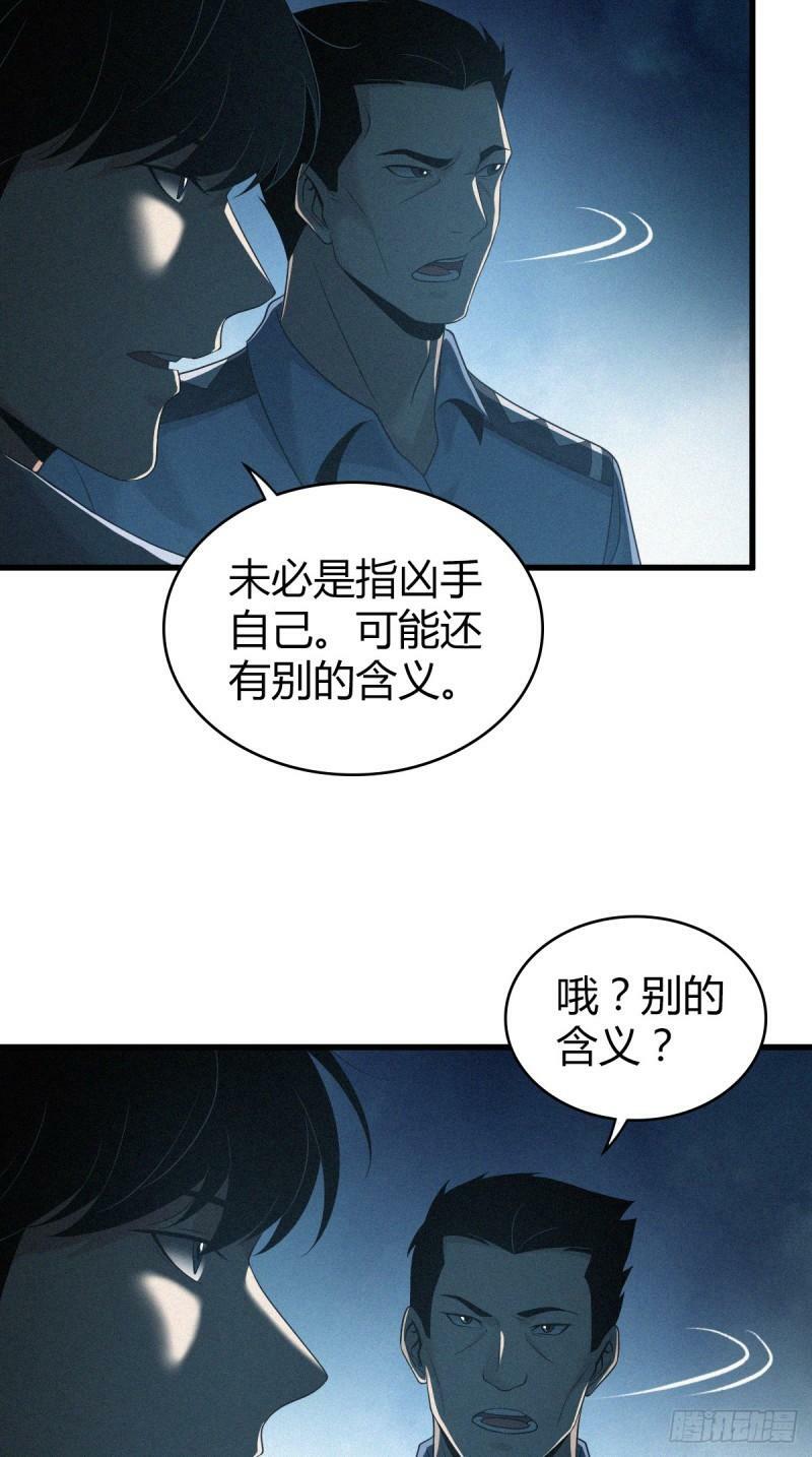 无罪谋杀1212
