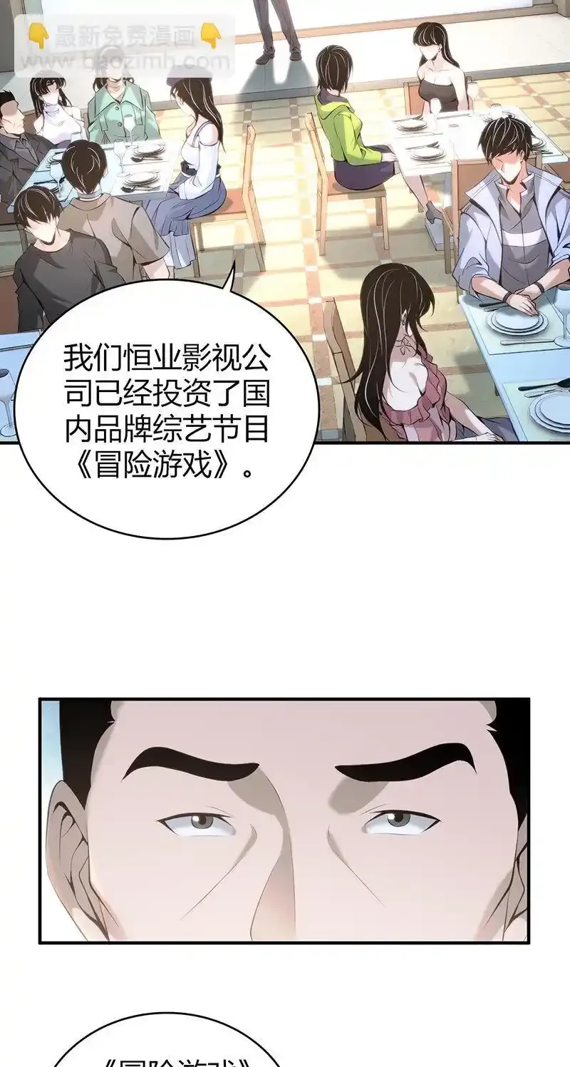142 无罪谋杀2822