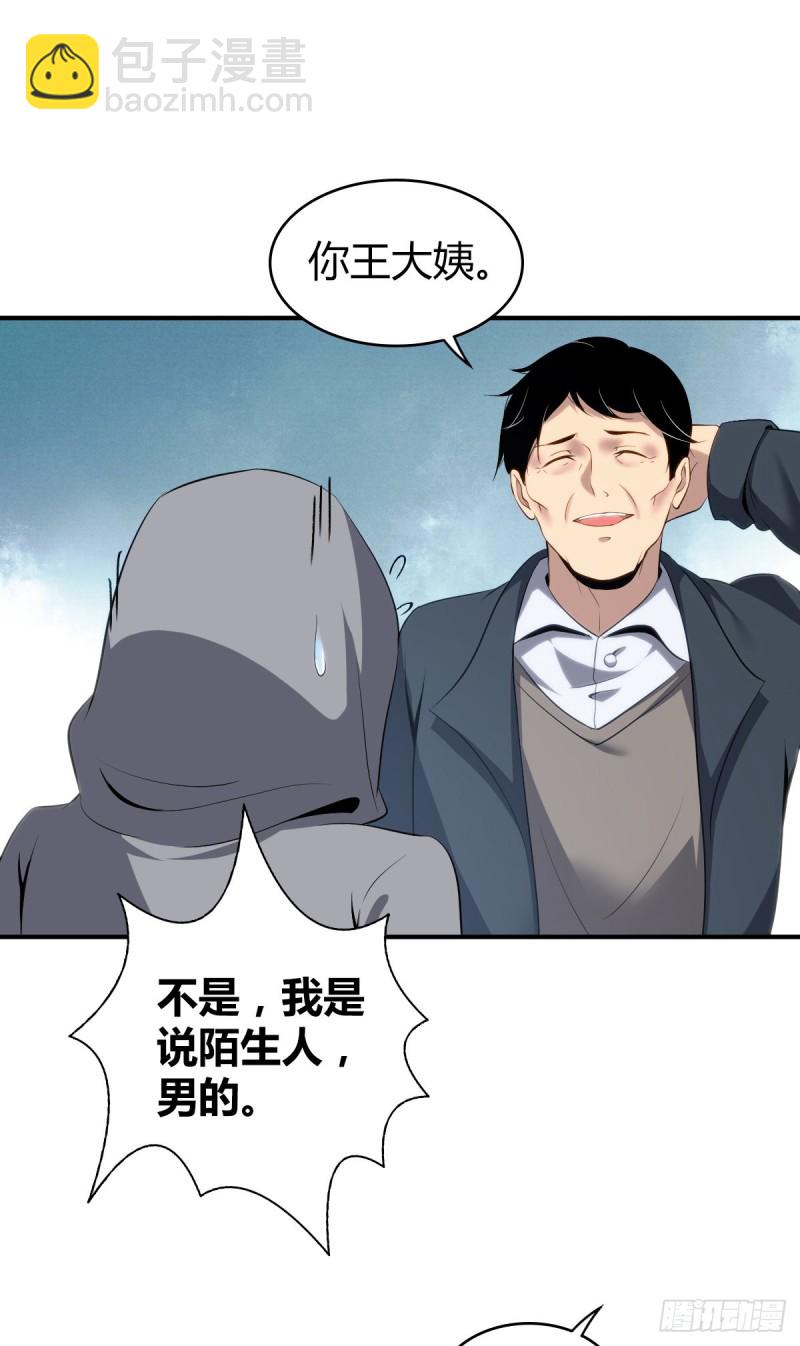 封口女0521