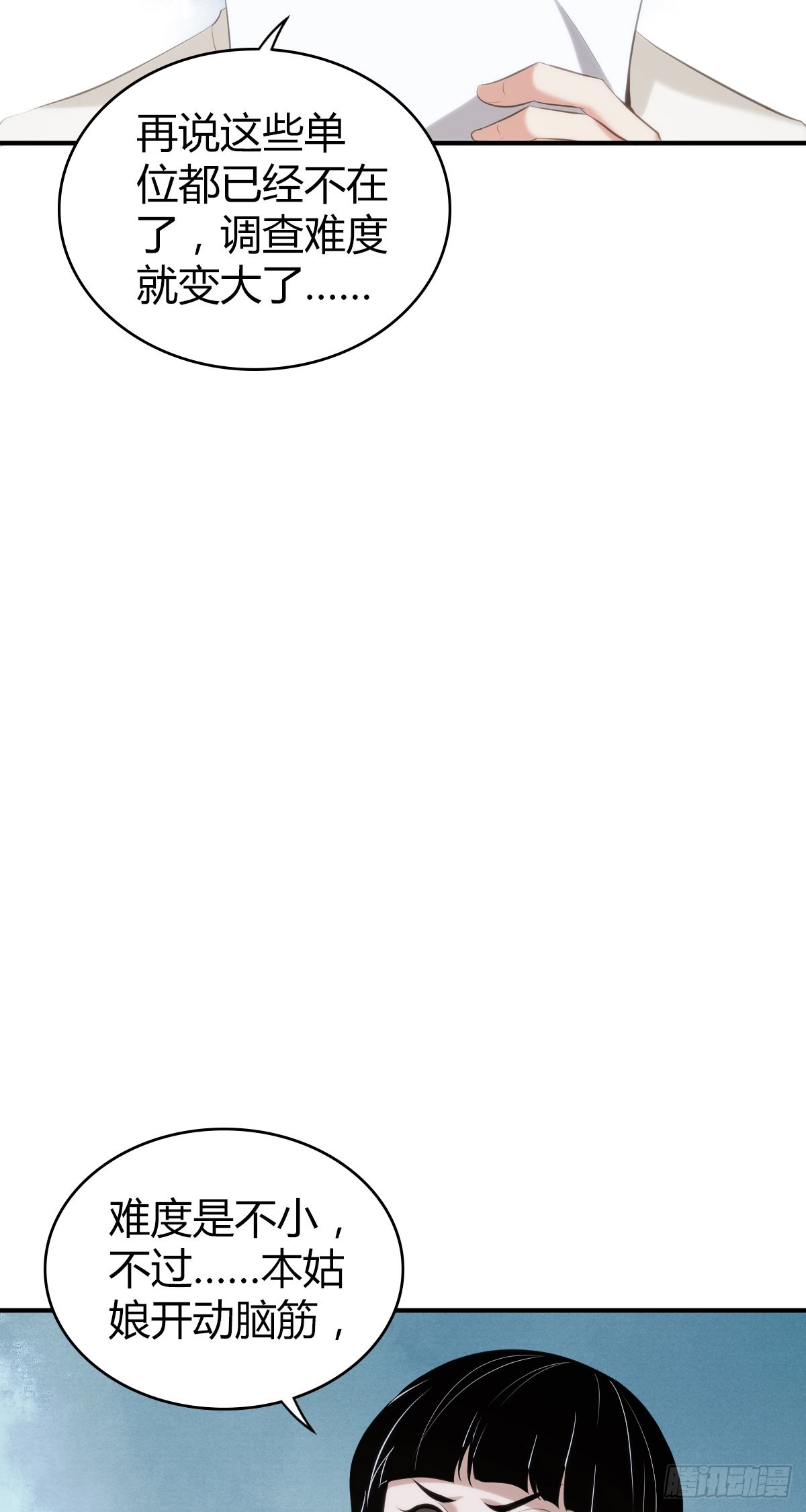 人体积木2513