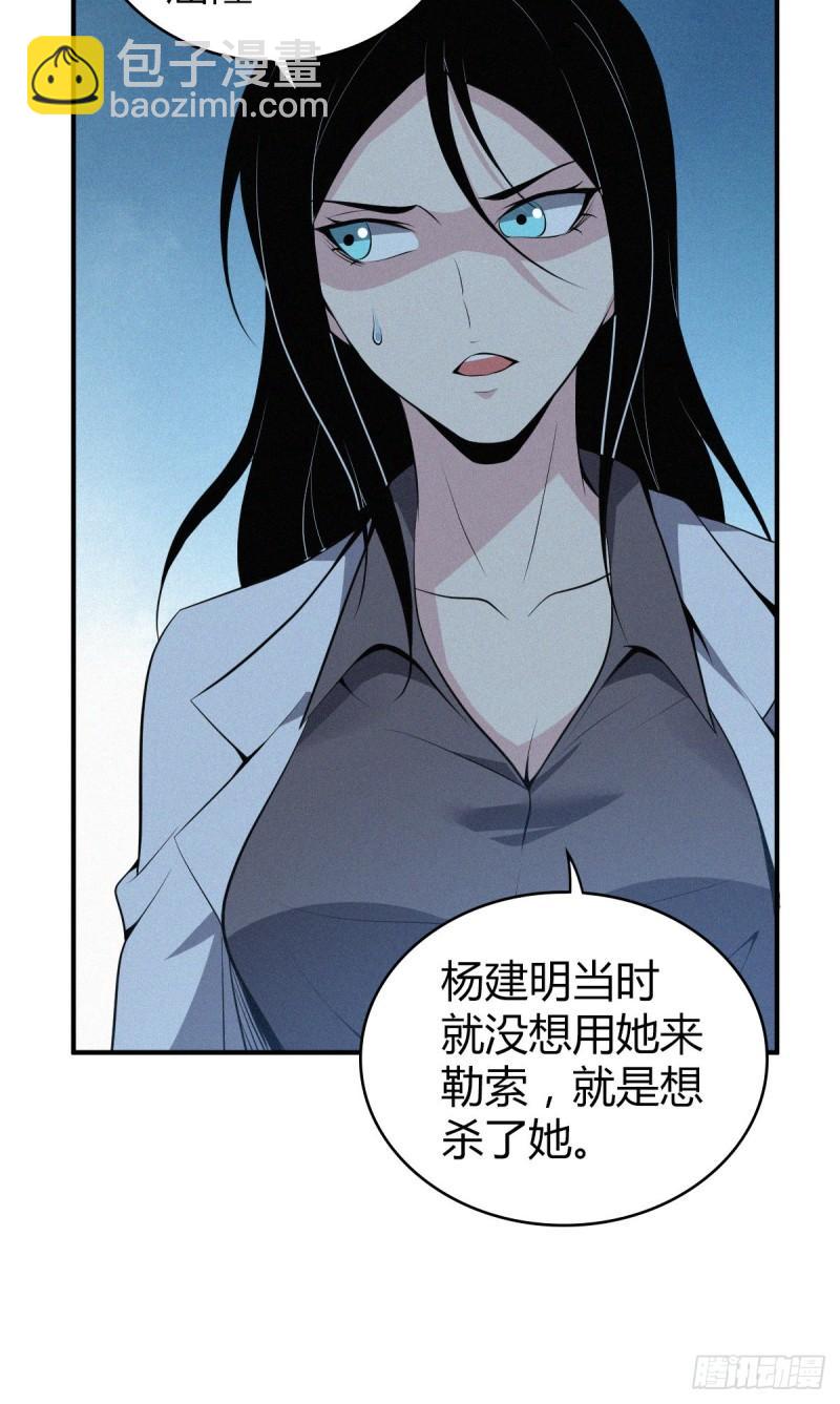封口女4063