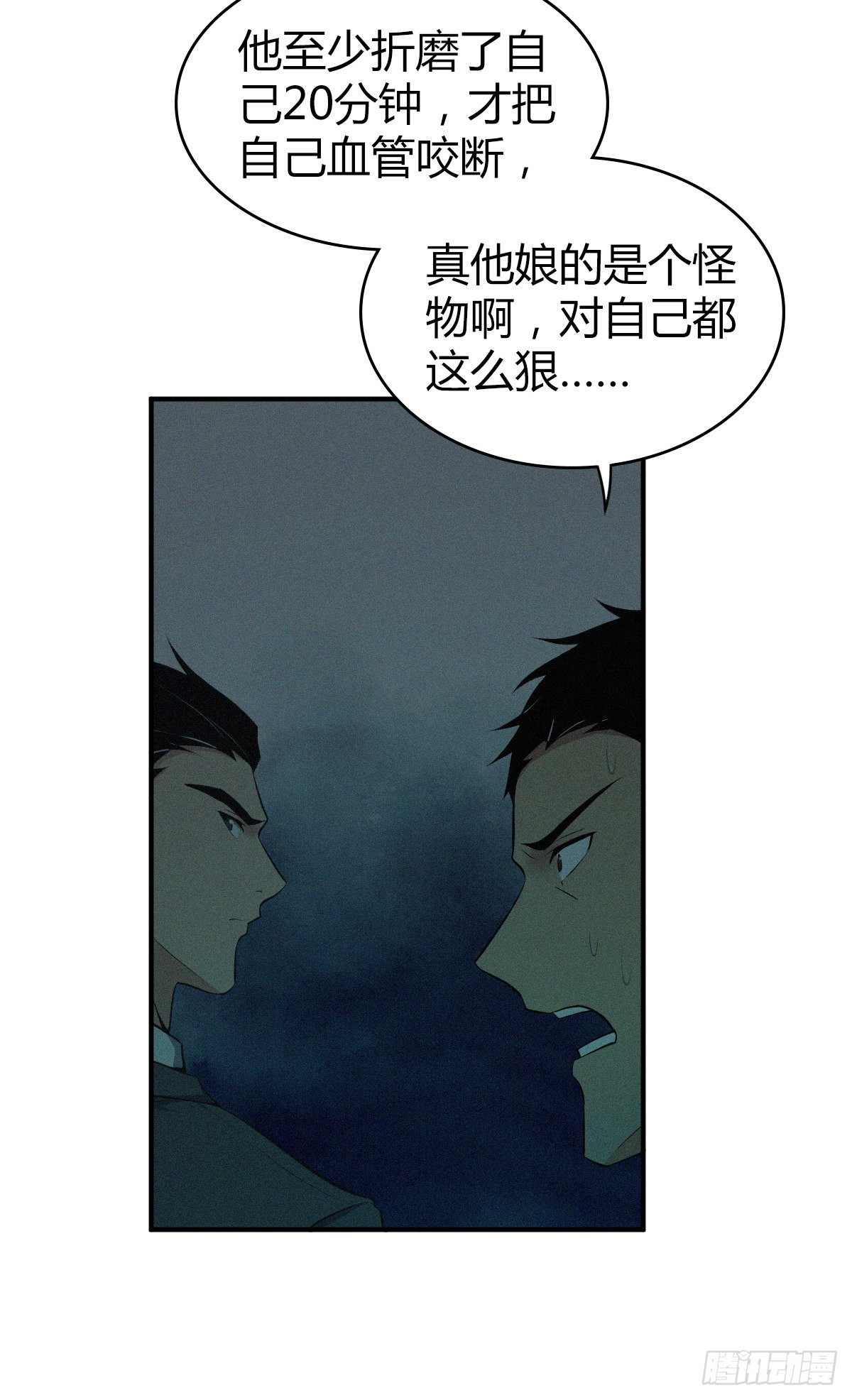 食人晚宴266