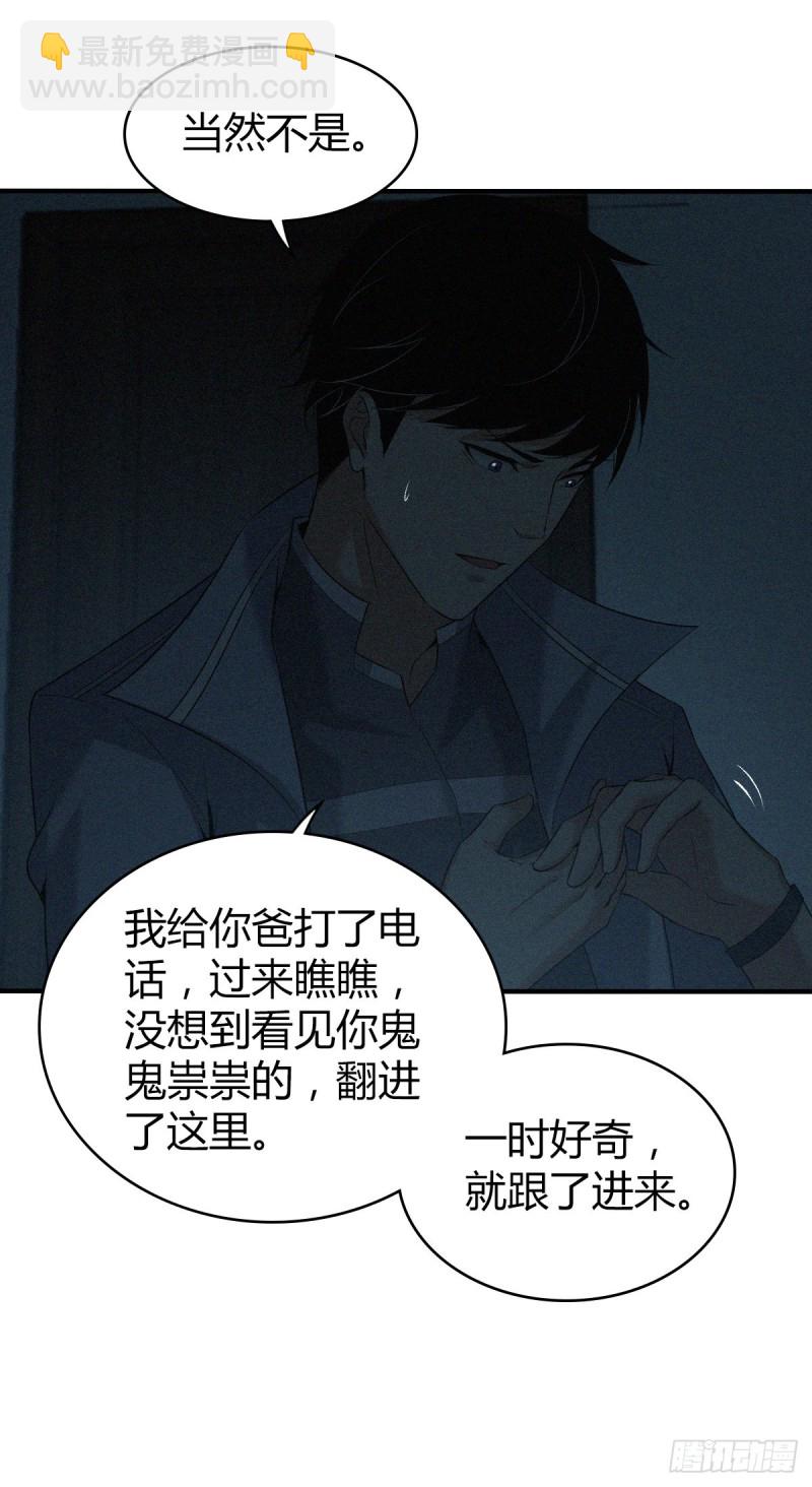 封口女066