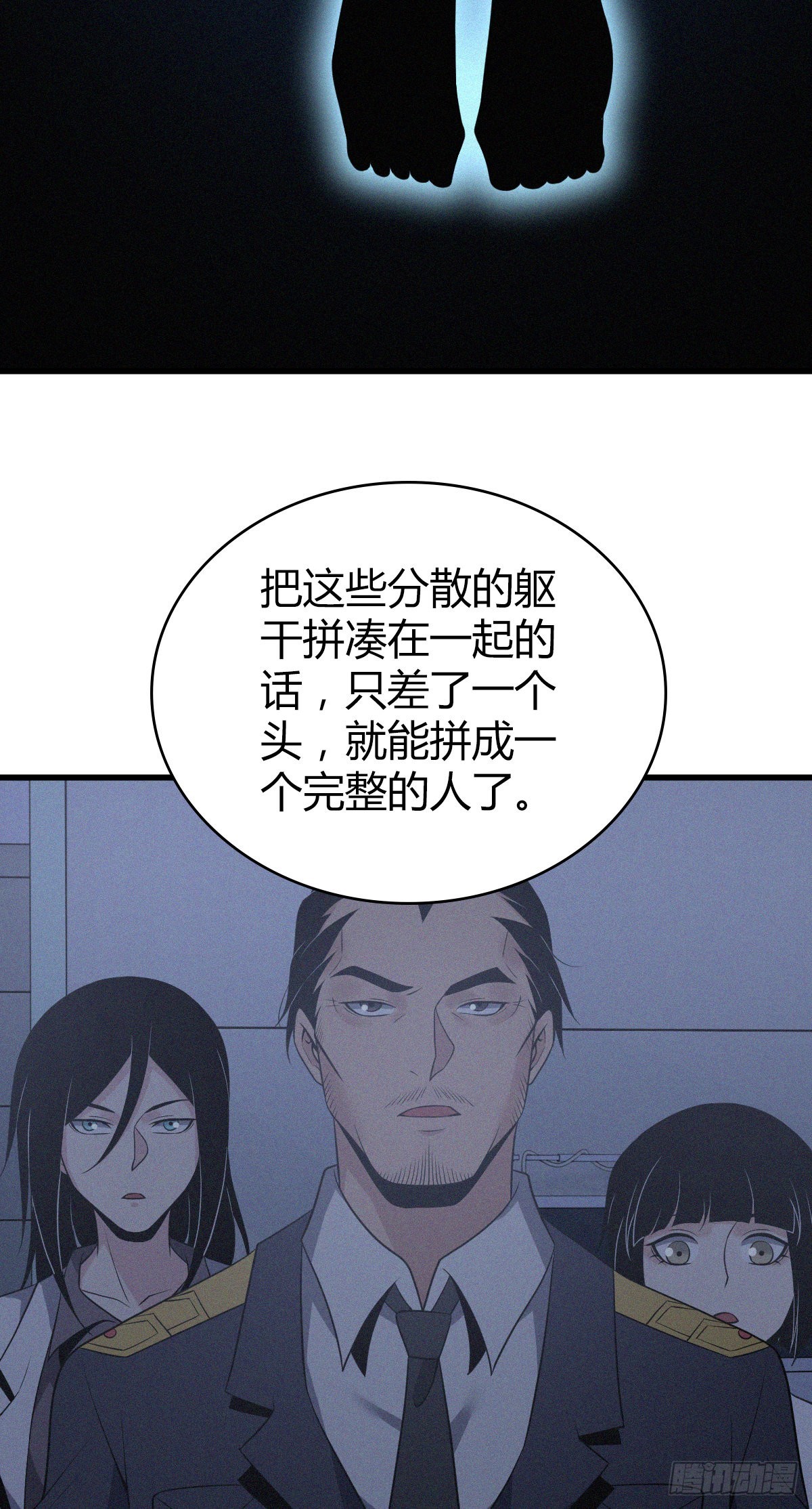 人体积木1754