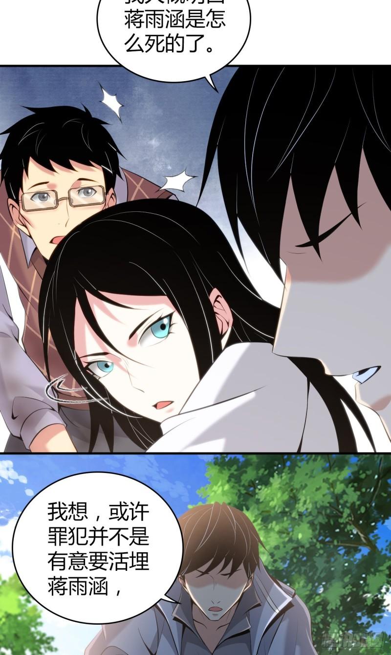 封口女4118