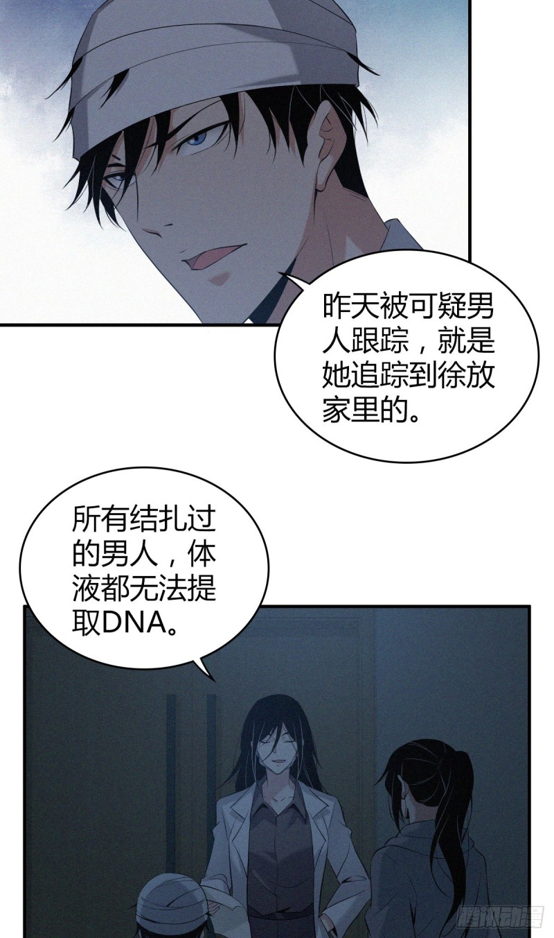 封口女0834